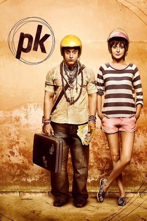 Poster for पीके