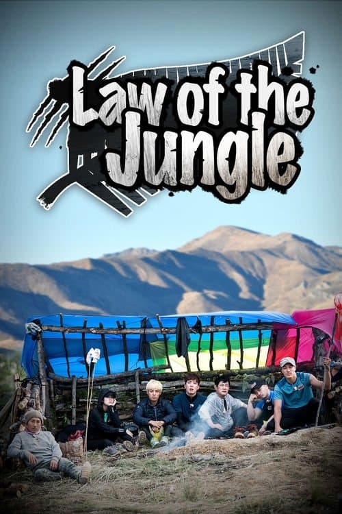 Poster for Law of the Jungle
